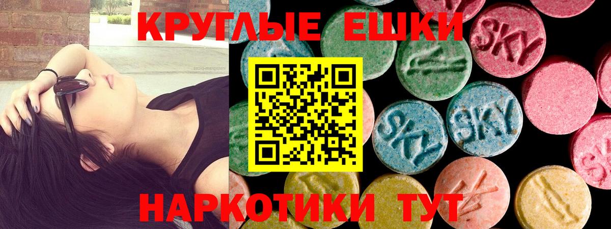 Ecstasy TESLA Кушва