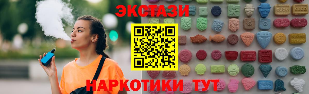 Кушва  Ecstasy Punisher  Вход с VPN  Экстази  кракен сайт  ЭКСТАЗИ Дубай 