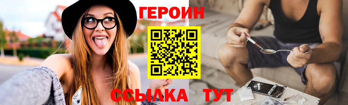 Героин Афган Кушва