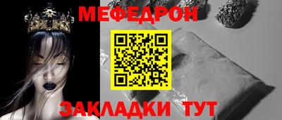 молекула духа Жуковский