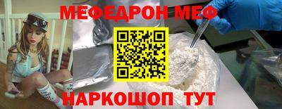 молекула духа Жуковский