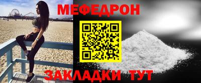 молекула духа Жуковский