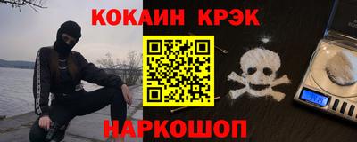 молекула духа Жуковский
