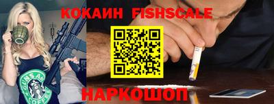 стафф Заволжье