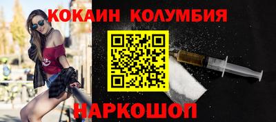 молекула духа Жуковский