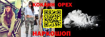 молекула духа Жуковский