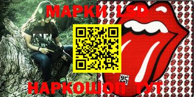 стафф Заволжье
