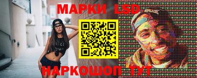 стафф Заволжье