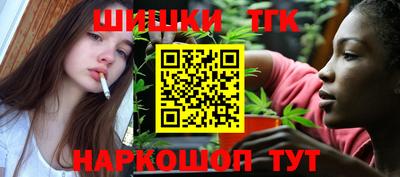 молекула духа Жуковский