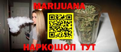 молекула духа Жуковский