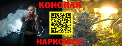 молекула духа Жуковский