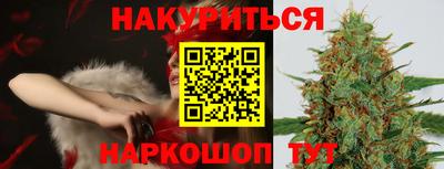стафф Заволжье