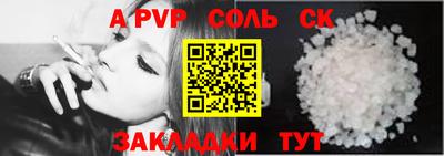 молекула духа Жуковский