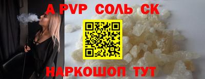 стафф Заволжье