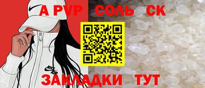молекула духа Жуковский