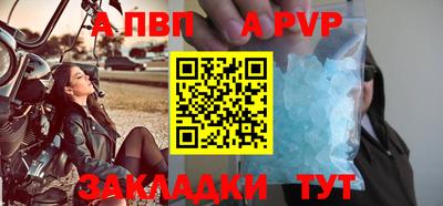 молекула духа Жуковский
