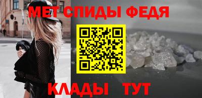 молекула духа Жуковский