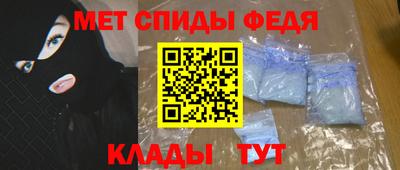 стафф Заволжье