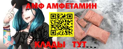 стафф Заволжье