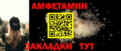 молекула духа Жуковский