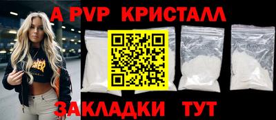 молекула духа Жуковский