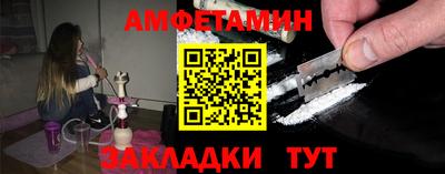 стафф Заволжье