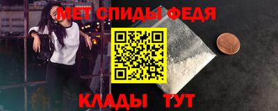 стафф Заволжье