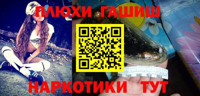 стафф Заволжье