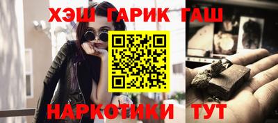 прущие грибы Заводоуковск