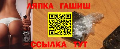 стафф Заволжье
