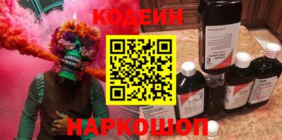 стафф Заволжье