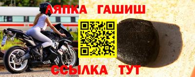 стафф Заволжье