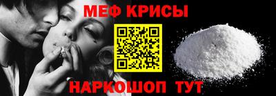 стафф Заволжье
