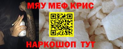 прущие грибы Заводоуковск