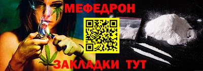 молекула духа Жуковский