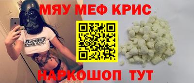 стафф Заволжье