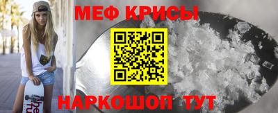 молекула духа Жуковский