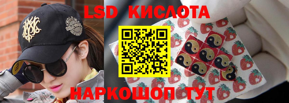 Кушва  Лсд 25 экстази ecstasy  LSD-25 экстази кислота  Лсд 25 экстази  Вход с VPN 