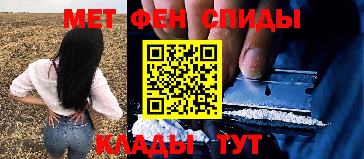 Метамфетамин мет  Вход с VPN  Метамфетамин мет  Кушва 