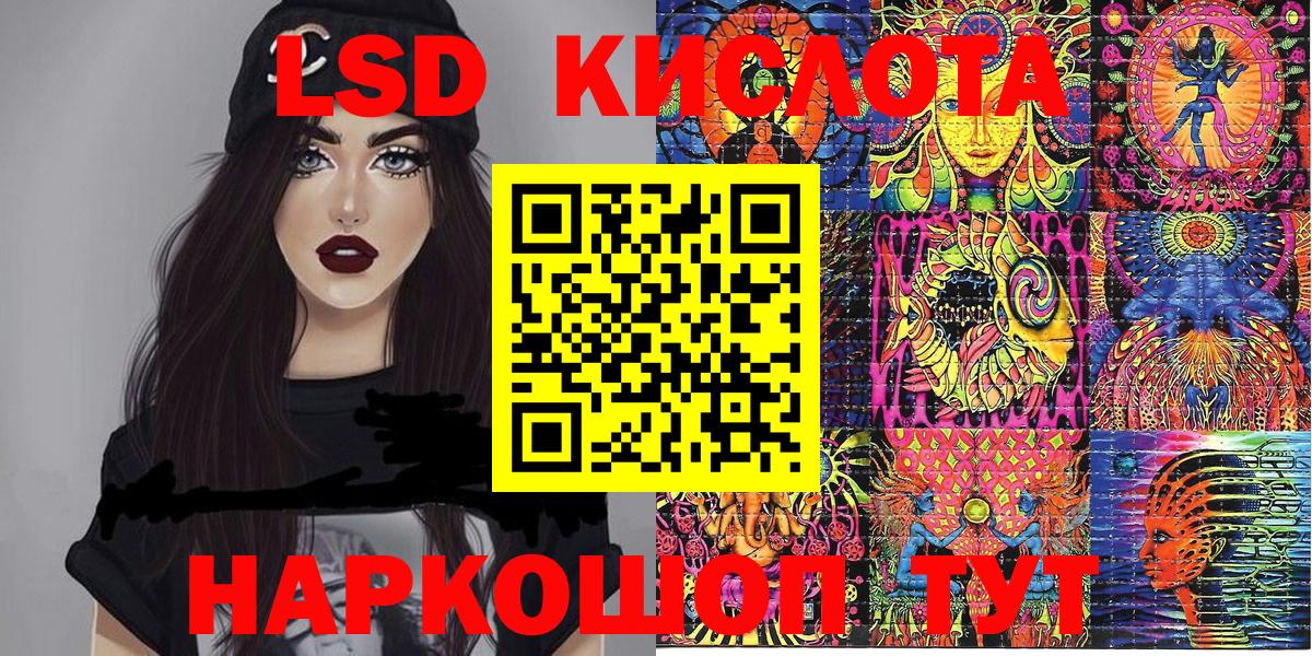 Кушва  Марки NBOMe 1,8мг  купить наркотик  Вход с VPN 