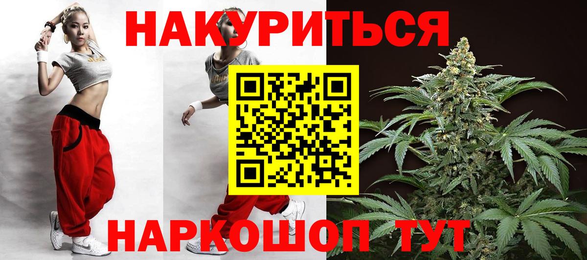 Кушва  Бошки марихуана Amnesia  Вход с VPN  Бошки марихуана ГИДРОПОН 